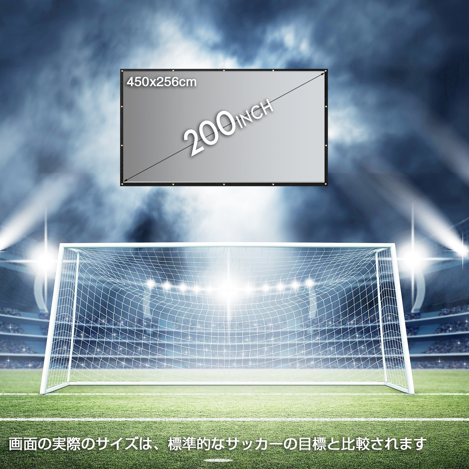 Amazon | リア投影型スクリーン 200インチ 16：9 折り畳み式 4k/フル